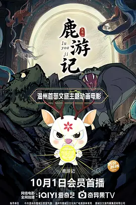 都市激情综合