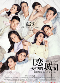 都市激情综合